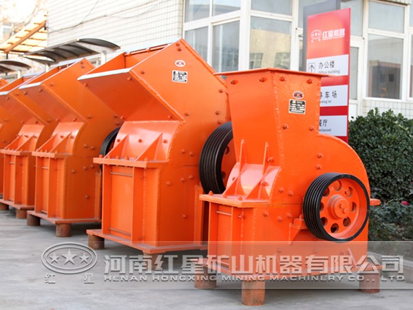 細碎機