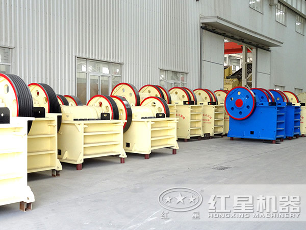 顎式破碎機