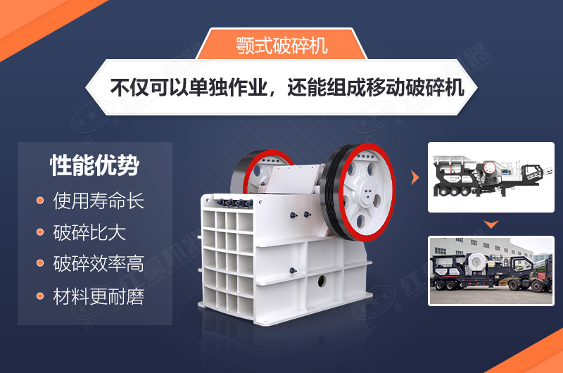 鄂破機的性能優勢