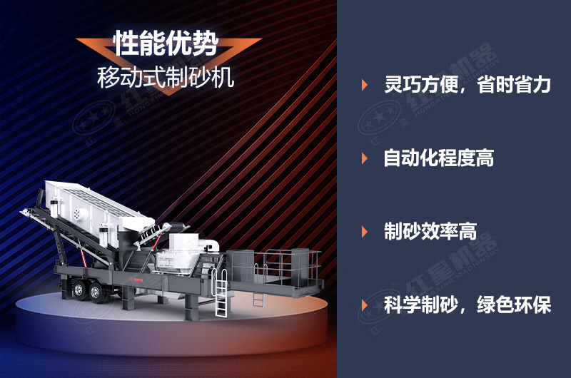 全自動制砂生產線性能優勢