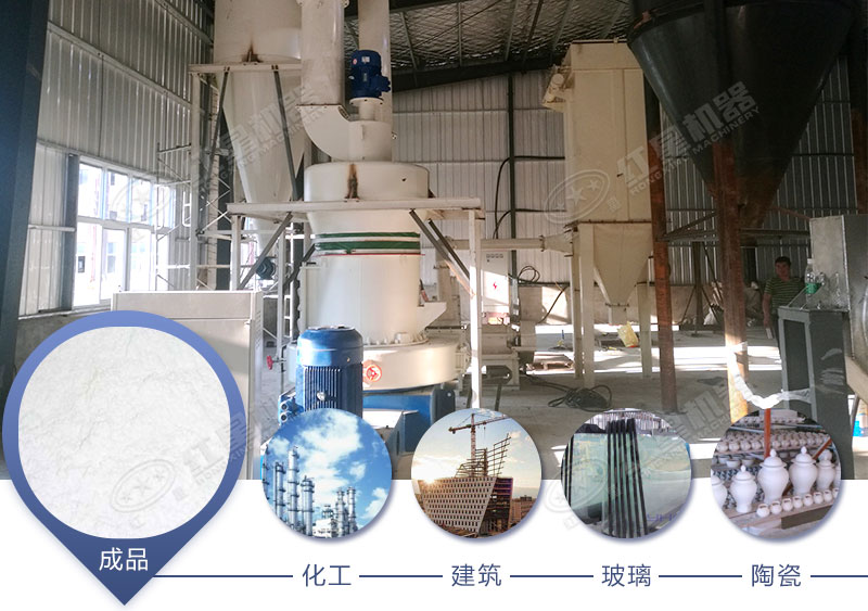 325目石英石粉應用廣泛