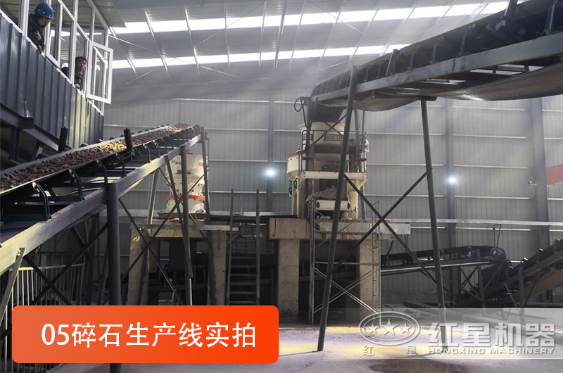 玄武巖碎石生產線現場