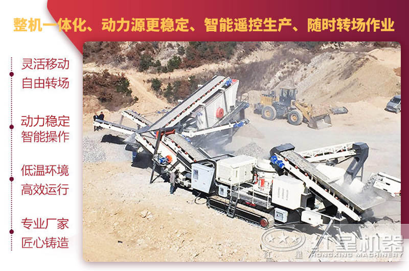 小型柴油移動碎沙機作業優勢