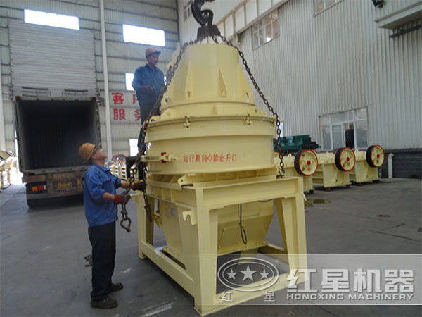 直通沖擊式破碎機裝車、發貨