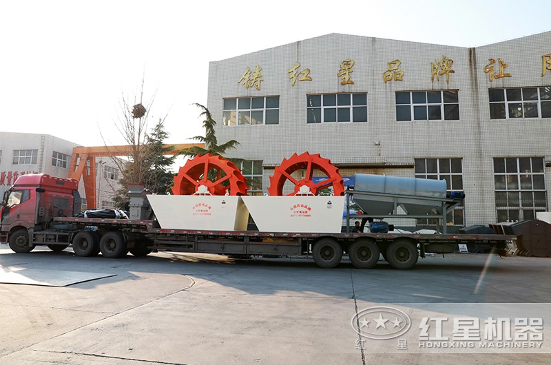小型洗沙機裝車、發往山東
