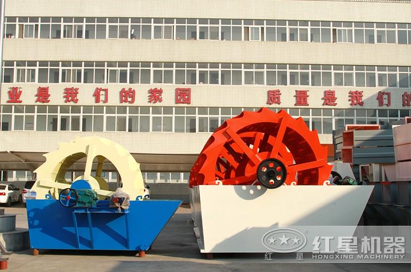 輪斗式洗砂機