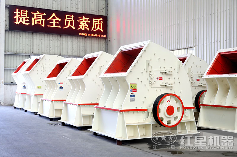 錘式粉碎機