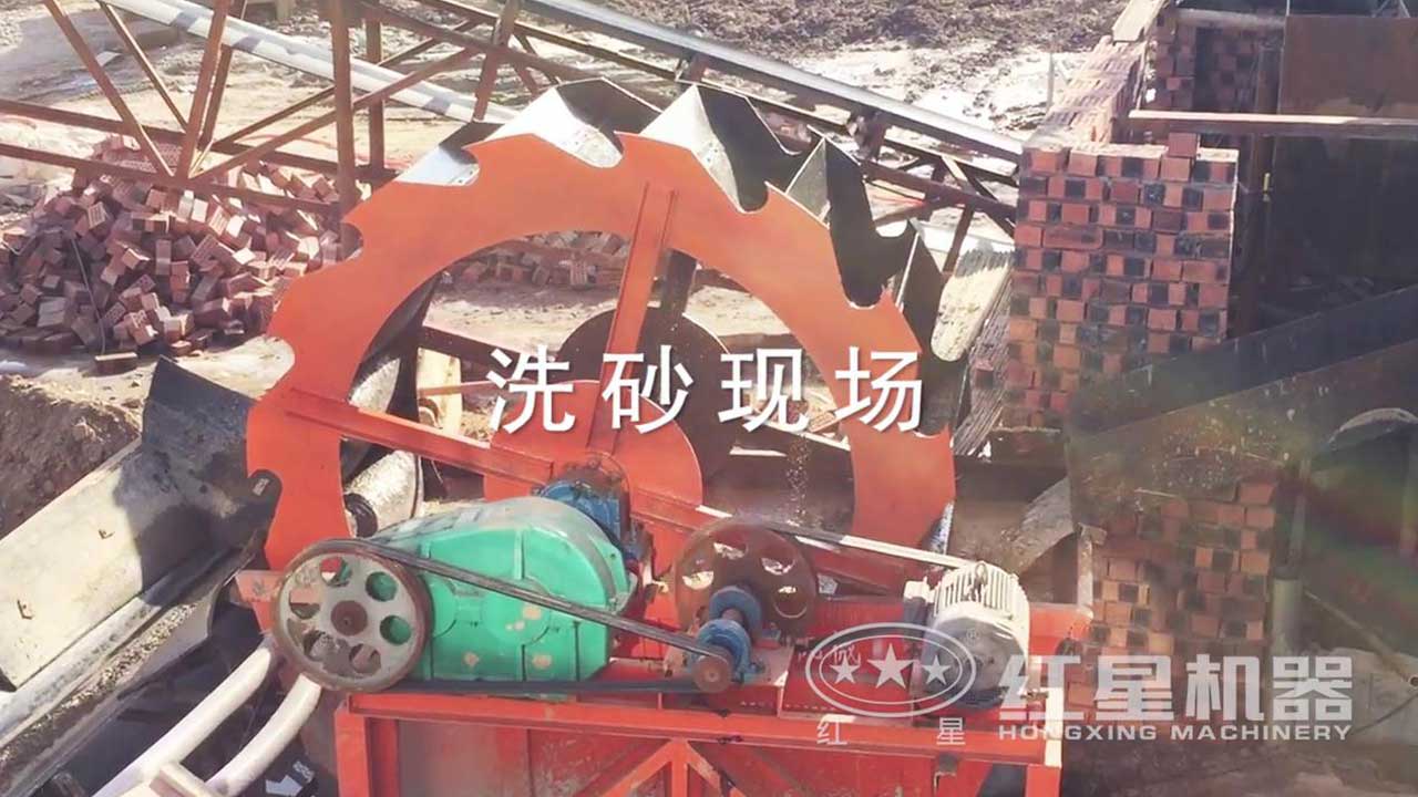 洗砂機視頻-河南客戶作業現場在線觀看