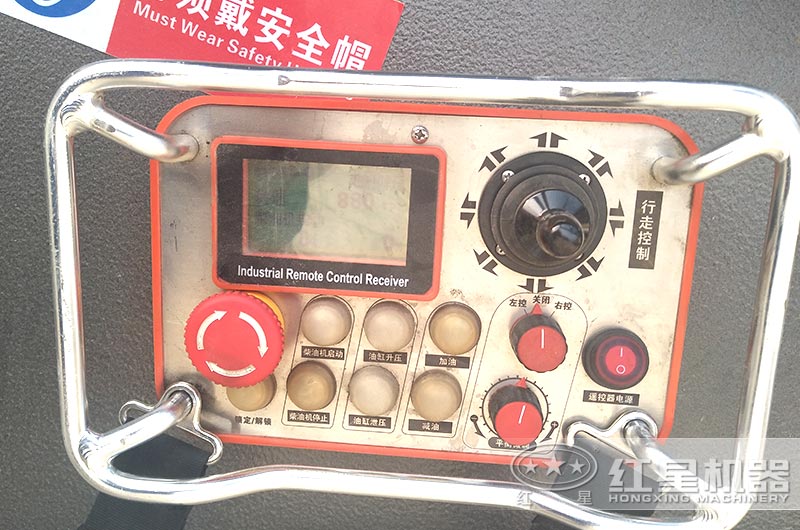 遙控行走、轉場靈活