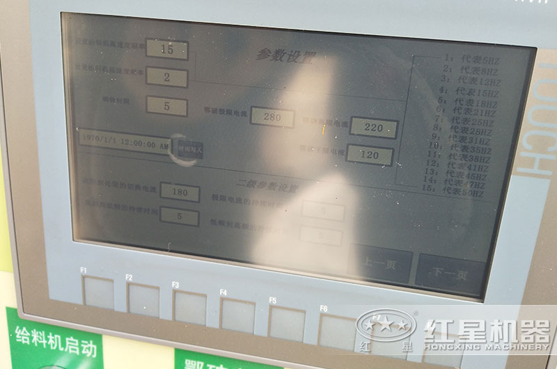 觸摸顯示屏、參數調整