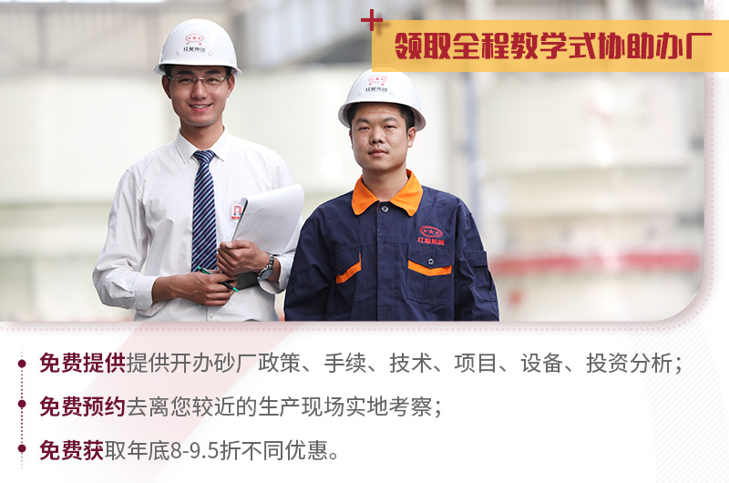 年底優惠，1315碎石反擊破碎機價格便宜