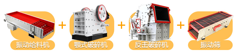 廢玻璃生產線流程圖