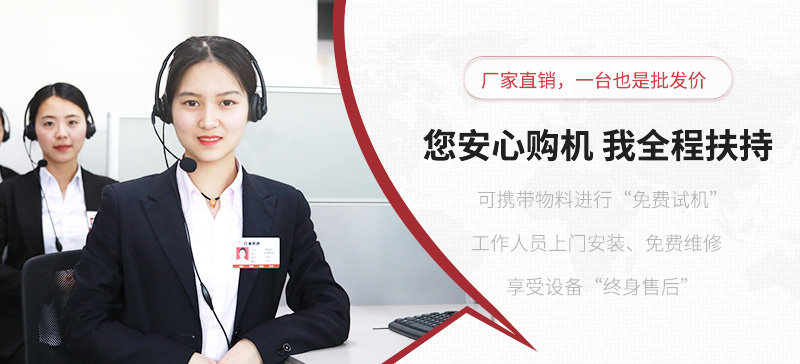 一機也是出廠價，歡迎您的咨詢