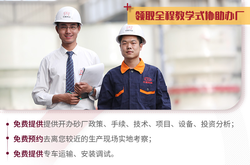 歡迎在線咨詢，紅星24小時為您服務