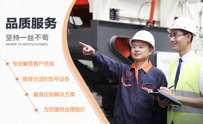 河南紅星竭誠為用戶服務