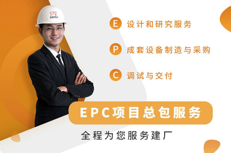 河南紅星大廠家，值得信賴！