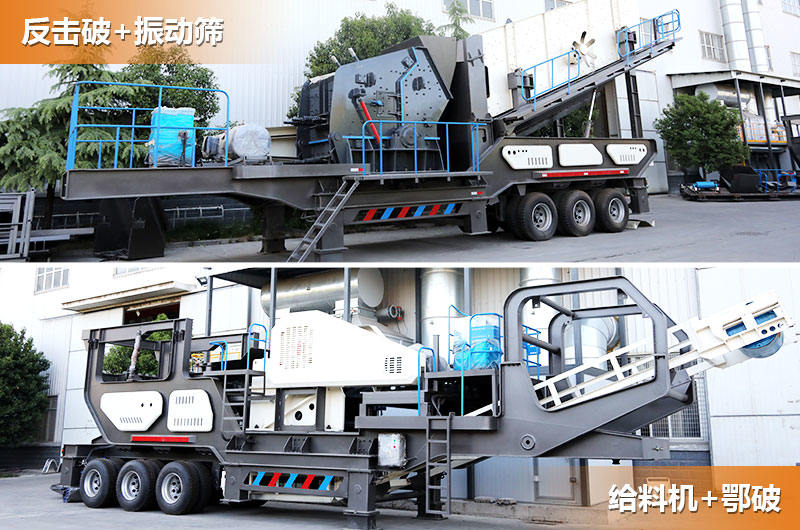 移動式石灰石破碎生產工藝，靈活機動