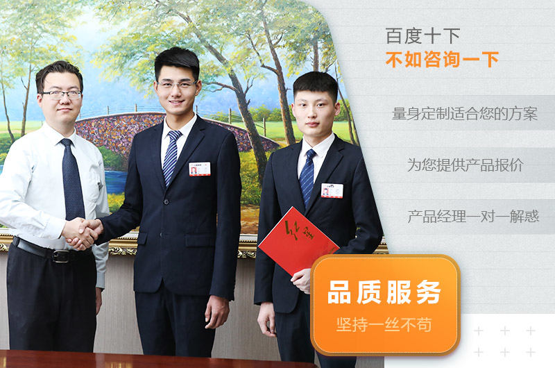 河南紅星大廠家、真實力