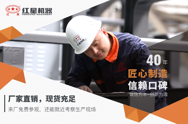 紅星小型環保打沙機廠家直銷，價格優惠