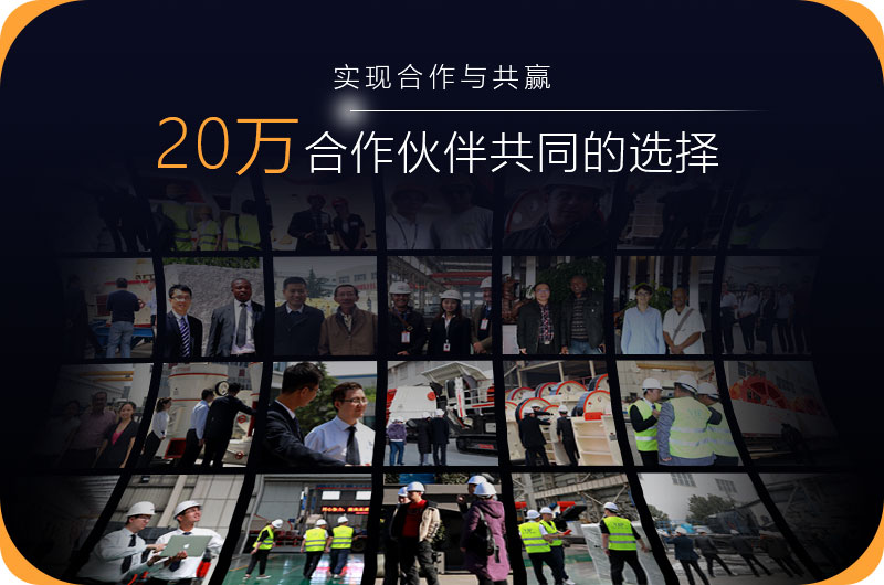 紅星生產的設備已受到20多萬客戶的認可