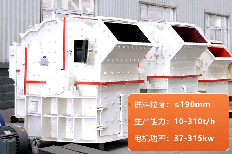 細碎機圖片