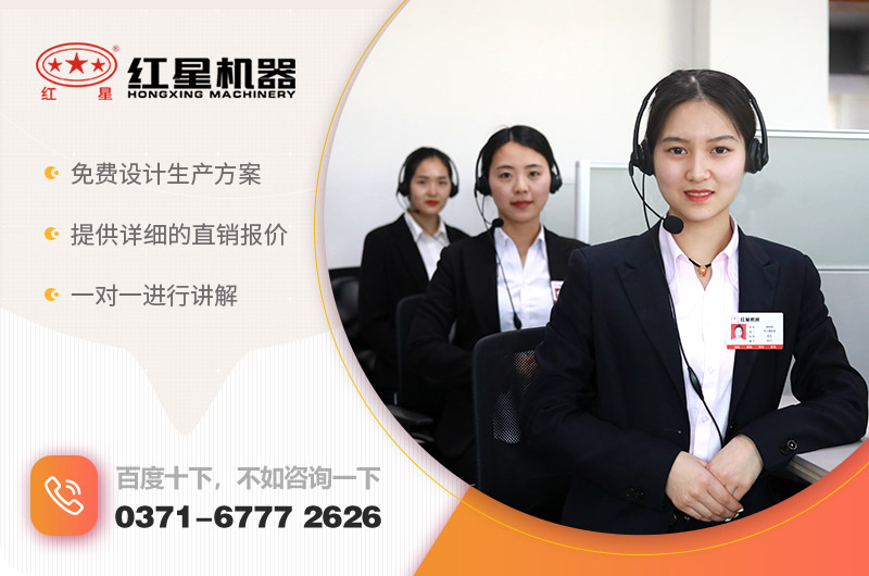 在線咨詢，獲取優惠
