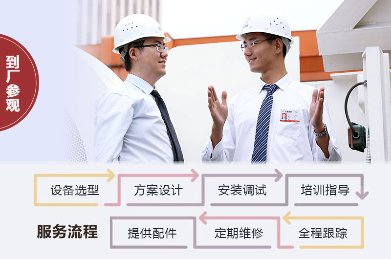 歡迎到紅星廠家咨詢，免費為您選型