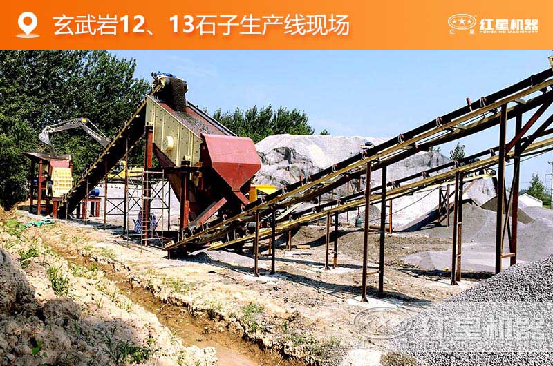 玄武巖12、13石子生產線現場