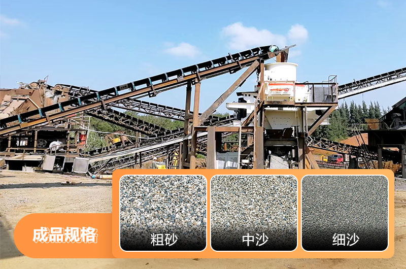 砂石生產現場